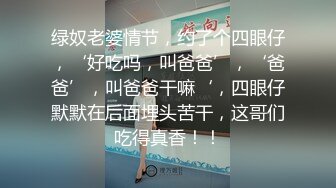 《台湾情侣泄密》眼镜哥和漂亮女友啪啪啪被曝光