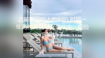 19岁私立女大学生『茶理』初性经验下海 敏感体质性欲旺盛全尺度 四点全露