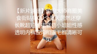   最新网红女神樱桃妹妹震撼首作-空姐找借来我家了勾引我做爱 穿空乘制服啪啪猛操 国语对白