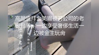 天美传媒TMP0072诱奸纯情女记者