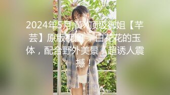 【乱伦大神】奶子即正义 丝诱惑的女儿送给大家,希望大家喜欢