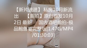 【极品媚黑??九月新版】沉迷黑人大屌的爆乳女教师??黑丝爆乳高跟 骚货标配 黑屌插穴虐操 高清1080P原版无水印