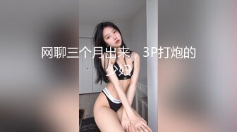 最新核弹尤物》超级巨乳女神【老公不在家】露脸私拍，各种紫薇调教啪啪，巨乳肥臀无毛一线天馒头逼，天生极品炮架子 (8)