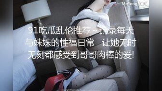 精品前后全景偷拍电子厂新来的牛仔短裤眼镜美女同事尿尿鲍鱼+蜜桃臀尽收眼底