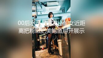 麻豆传媒  疫情下的背德假期-父女篇  #艾秋