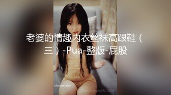 【新片速遞】 球衣漂亮小姐姐！拔下内裤扣穴！抓起大屌猛吃，骑乘位打桩机，从下往上视角拍摄