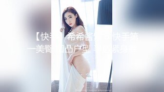  美貌翘臀小女友 在家和男友爱爱 内射