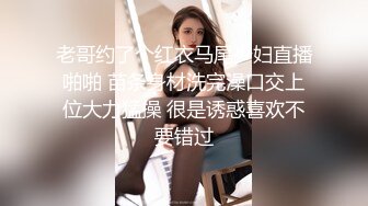 《贵在真实㊙️精品破_解》“老公不要停，好舒服”近景欣赏10对男女滚床单~激情四射堪比A片现场~出轨人妻换上连体情趣与小伙大战 (4)