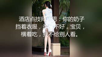 韓國美女自拍 女孩身材真好,搬开女孩的腿猛插 (1)