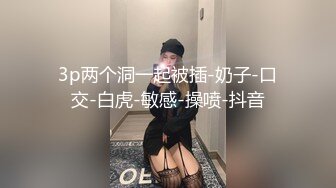 扣扣传媒 FSOG071 超顶校花极下海美少女 榜一大哥线下玩弄女主播 鲜滑白虎小穴 无套深入蜜道内射 小敏儿