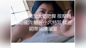 国产眼镜骚女 反差小饼干 车震 3p 足交吞精【35v】 (18)