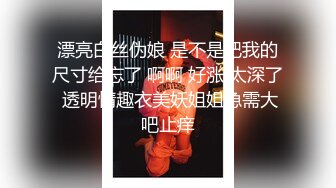 .icu@杨晨晨~炙热爱欲的疯狂性爱_prob4