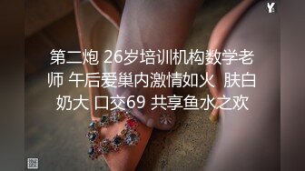 【制服诱惑??唯美流出】推特红人极品女神『是幼薇儿吖』最新千元定制 东航空姐 扯衣撕袜 口交蹂躏 高清1080P版