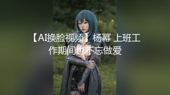 【新片速遞】  小伙酒店约炮白白嫩嫩的美女同事完美露脸