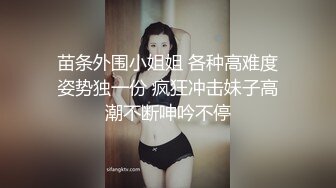 大长腿  毛毛稀疏 少女被无套啪啪内射【李素素】身材爆炸，黑丝苗条 大长腿  毛毛稀疏 少女被无套啪啪内射 (5)