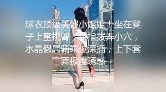 约出来的骚货欲求不满