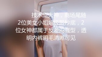 商城抄底漂亮服装店美眉 这个视角太诱惑了 大屁屁 小骚丁 饱满鲍鱼 奶子最难拍 拍了半天