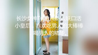 ❤️ ❤️Stripchat站，短发气质小姐姐【MegLinda】小尺度诱惑，舔假屌深喉吸吮，脱下内裤叼嘴里