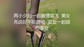 【新片速遞】 早上起来还要被大哥干一炮，边亲边草口交大鸡巴舔逼，各种蹂躏抽插爆草，让小哥用道具玩逼，射在嘴里吞精