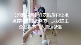 [原創錄制](no_sex)20240212_大一新人妹妹