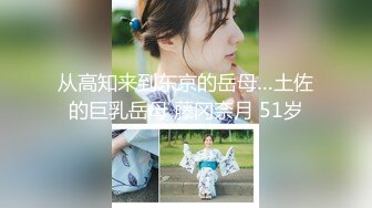 ★☆【极品性爱❤️淫乱群交】加拿大华人圈『索菲娅』最新VIP订阅私拍③多对夫妻聚众淫乱 淫乱趴乱交 高清1080P原版