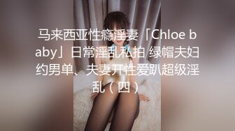 冒充舞蹈老师 让漂亮小美女脱下内裤看看鲍鱼 观察是否处女