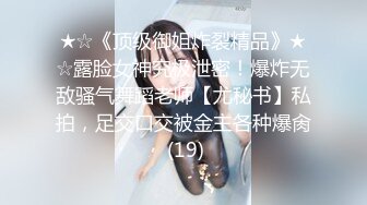 宾馆偷拍600元上门服务的良家楼凤美女,没想到男的鸡巴那么长抱着屁股干