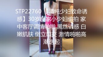 大红唇新人骚女被两大汉3P，白丝袜丁字裤，翘起屁股看穴