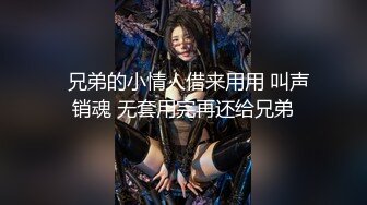 【高清中文】【和痴女大学生的中出万圣派对】美尻bitch大姐姐