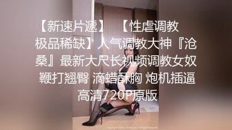 小野猫玩天菜直男兵哥哥,兵哥哥和女友在附近开房,操逼不过瘾,半夜溜出来操菊花