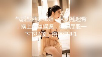 健身房搭讪超短运动服健身美女 翘臀美乳超爽后入