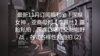 90后气质白虎美少妇崔润英颜射脸上给她美容