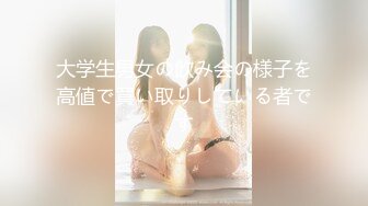 dph-051(33dph00051)[avscollector’s]非日常的悶絶遊戯心療内科の女医、樹の場合あずま樹