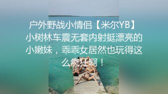 打扮成小喵咪的萌妹子搖擺假尾巴誘惑粉絲