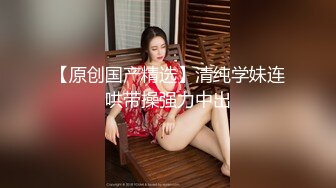 【新片速遞】  大屌哥约好身材的美女空姐穿上黑丝❤️各种姿势干到她叫“爸爸”