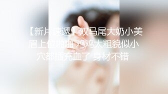 【性奴母狗❤️淫荡】打了阴环的御姐『性奴调教日记』多套情趣丝袜内衣 撅起肥臀插入 玩法多样 场面刺激 高清720P原版