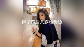 白网骚丝