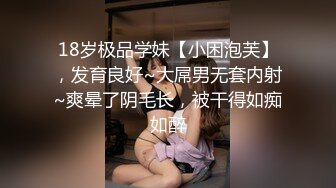 听朋友说最近附近新开了个桑拿会所小肥哥亲自去找了个大眼妹体验一下680的全套服务