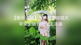 眼镜探花约炮阴毛浓密的丸子头卖淫女嫖妓偷拍