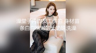 清纯乖巧邻家妹妹，紧致嫩穴被大屌干，塞入小穴猛干，妹妹爽的不行，翘起屁股后入，双腿肩上扛