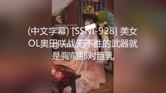 【本站推荐】超漂亮的白净美女让人看了就想舔的粉嫩白虎B 假阳具自慰到冒白浆高潮了