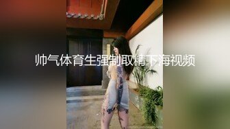 绿意盎然 海角侄子爆肏嫂子 家里没人厨房戏弄嫂子 欲迎还拒高潮N次肏失神 灶台迎击内射真过瘾