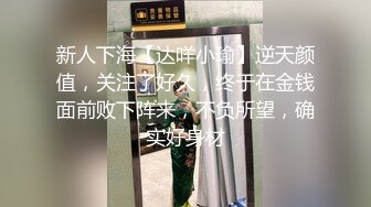 麻豆傳媒 MCY0235 女兒的身體媽媽的靈魂 周寧