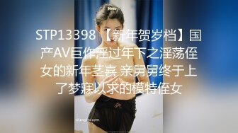 STP31339 国产AV 红斯灯影像 RS030-AV2 寂静挑战 性爱篇 穴深人静万籁俱鸡 艾熙