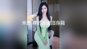 3/25最新 顶级爆乳丰臀模特Rayna黑丝爆乳制服诱惑首度啪啪VIP1196