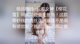 尤物少女小护士情趣装，肥唇粉嫩美穴，跳蛋自慰有点害羞