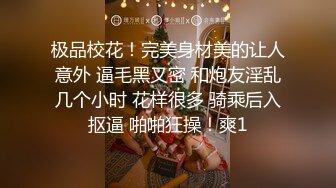 把长腿妹子肏翻了被差点发现偷拍