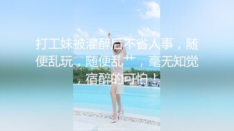 STP15590 最骚极品韩裔蒙古混血网红Theocean私房骚穴录性爱流出 极品身材 深喉玩穴啪