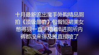 猥琐胖子勾引房东那18岁单纯的女儿，还居然搞到手了，一起喝了点酒就上了她，下面好紧好紧，美眉即爽又疼 哇哇叫 还喷水了