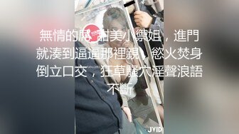 【宝宝吃不饱】粉嫩白虎女神~超嫩小穴特写自慰抽插白浆直流【22V】 (15)